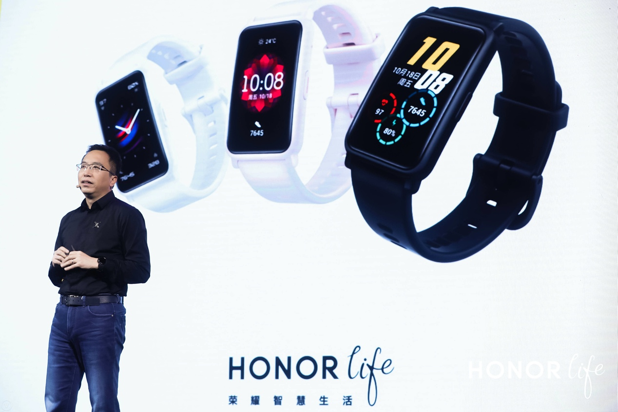 荣耀发布两款全新系列智能手表 强势加码IoT全场景战略