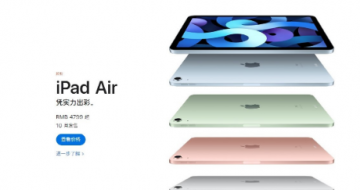 ƻʽ iPad Air 4 ۼ 4799 ԪiPad 8 