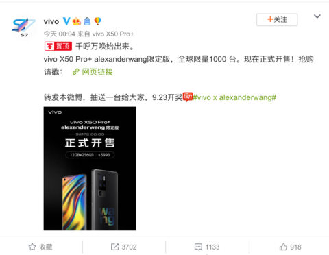 1000̨ vivo X50 Pro+ alexanderwang