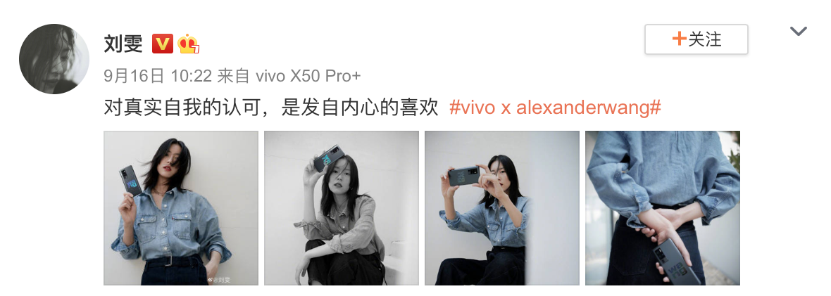 1000̨ vivo X50 Pro+ alexanderwang