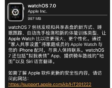 iOS 14iPadOS 14  watchOS 7 ʽ淢