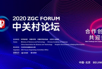 2020 �йش���̳��ʽ��Ļ   ����ꡢ�׾��������ݽ�