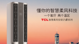 919 TCLյ&׷ǻյƷϮ