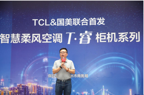 TCLյ&׷TڹͶǻƼ