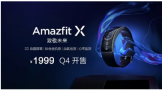 ׿ƼAmazfit GTR 2GTS 2ֱ ж