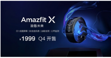 ׿ƼAmazfit GTR 2GTS 2ֱ ж