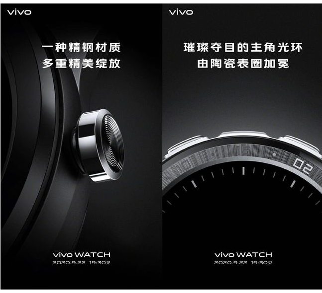 vivo WATCHֱʱ  ۼͳһΪ1299Ԫ