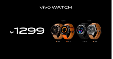 vivo WATCHֱʱ  ͳһۼΪ1299Ԫ