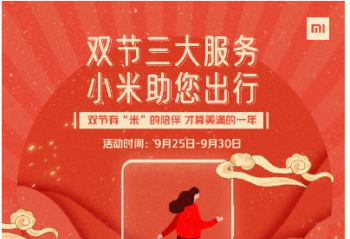 С���ٴο�����˫�ڷ���  һ�ڼ�99Ԫ����� С��4֧�� 