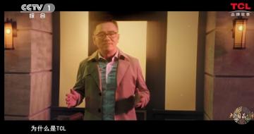 3��������5�Ρ�Ϊʲô����TCL̽Ѱȫ��Ʒ������֮·