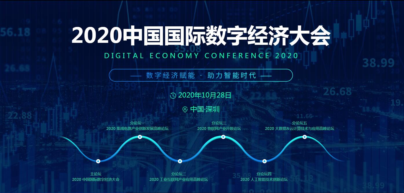 ȼչ棬2020й־ôὫ10Ļ