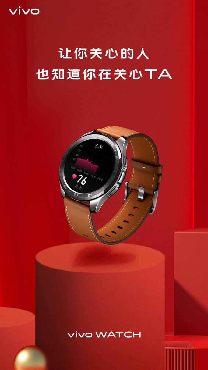 24Сʱǿ vivo WATCHֱȫ濪