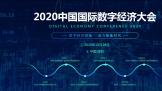 ȼչ棬2020й־ôὫ10Ļ