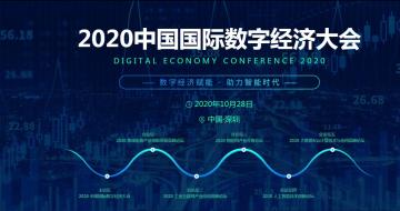 ��ȼ��չ�����棬2020�й��������־��ô�Ὣ��10����Ļ