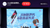 vivo WATCHʱаٴ ϲֶ