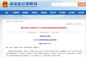 �籣�������ա����ˣ���Ī�����껤���ҵ�ȱϯ