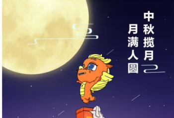 ��Ϊ���� ����о���¡��͹�������ף��  ���� 9000 �߶�оƬ��������