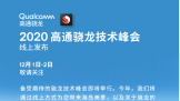ͨ2020  12  1 վз   875 775G 