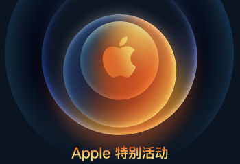 ٩�磺iPhone 12ϵ�з����ᶨ������ʱ��10��14���賿1��