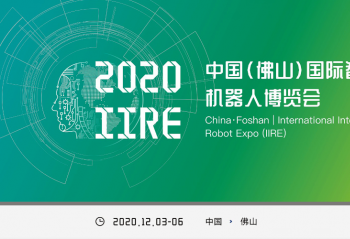 ���й�����ɽ���������ܻ����˲����ᡱ����12�¾ٰ�