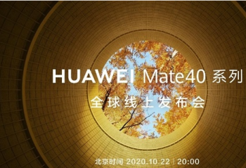 10 �� 30 ��  ��Ϊ Mate 40 ϵ�н��ڹ�����ʽ����