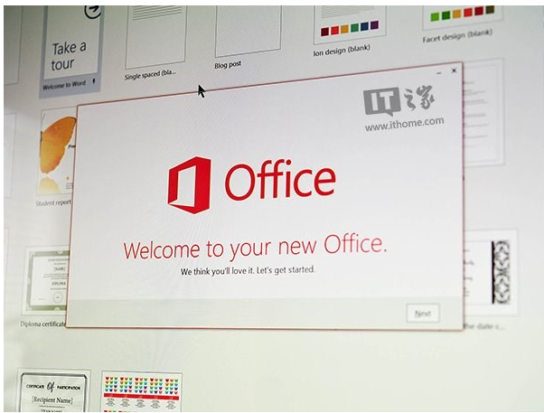 微软将于今日（10 月 13 日）停止 Office 2016 主流支持