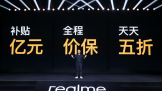 ˫11ըrealmeQ2ϵз998Ԫ