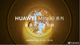 ʮ Mate ֻ    ųʷǿĻΪMateֻ