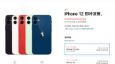 iPhone12˫iPhone12Pro   ƻ12/mini/Pro/Maxۼ