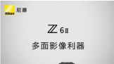 13799Ԫ ῵ʽ΢Z6IIZ7II   