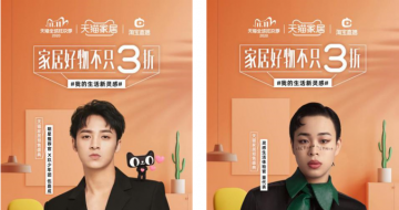 2020��è�Ҿ�Ԥ��ʢ�����֮ҹ��Ȥ�Һ��ﻮ�ص�