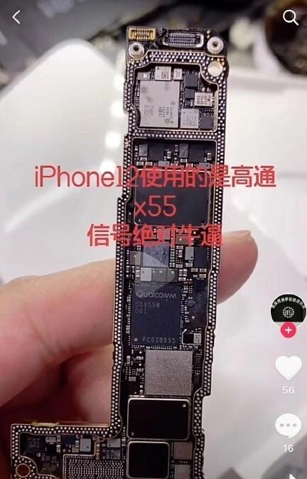 Ƽ磺iPhone12ϵдظͨX55һ źŸ