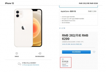 ƻ�� iPhone 12/Pro �»�������ʽ���ۣ�   ʲôʱ������յ����أ�