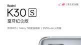 Redmi K30S     10  27 2㷢