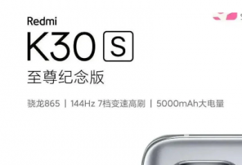 Redmi K30S ��������    10 �� 27�� ����2�㷢��