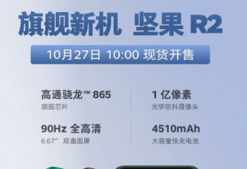 �콢�»� ���R2   10��27��10��00�ֻ�����  