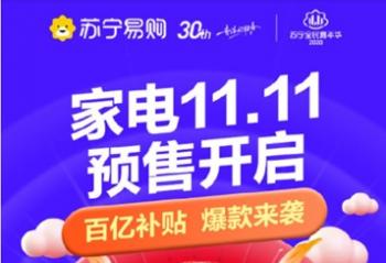 ˫ʮһ��ֹ�ڰ��ڲ����������ҵ�ȫ�����ٶ�����͸¶������������