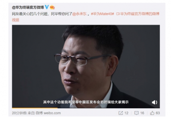 ��ΪMate40�кܶ�ܰ��Ĺ��� ��һ�����ܺ��ر�������й�������ʱ�ٽ�