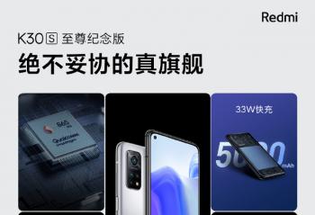 ٩�磺�Լ۱�û˭�� ���׷���Redmi K30S��������