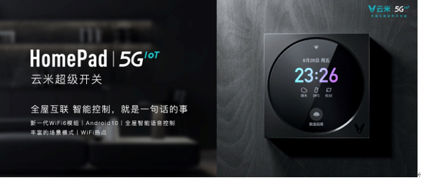 ȫ׿WiFi6-IoTоƬģ𺳷׼5GIoT