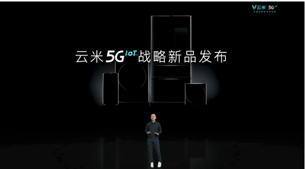 5GIoTսƷ5GļұΪʵ