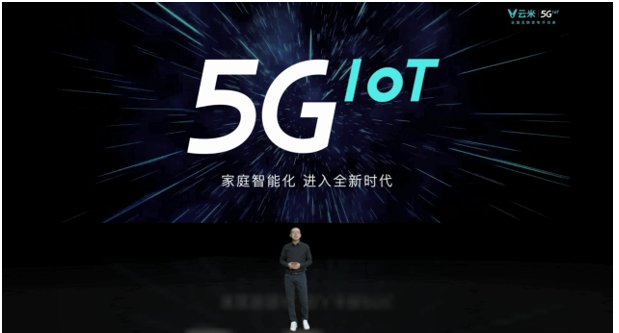 5GIoTսƷ5GļұΪʵ