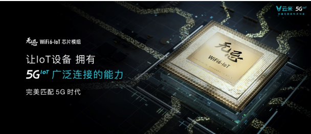 5GIoTսƷ5GļұΪʵ