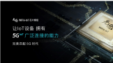 ȫ׿WiFi6-IoTоƬģ𺳷׼5GIoT
