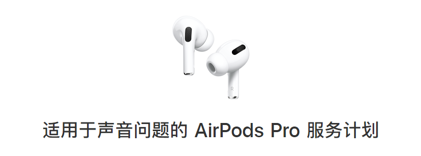 ٩磺īѻ ƻƳAirPods Proƻ