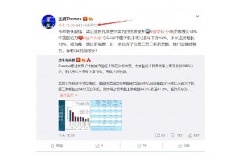 Redmi Note10ϵ���»�Ԥ�ȵǳ�   ��1599Ԫ��