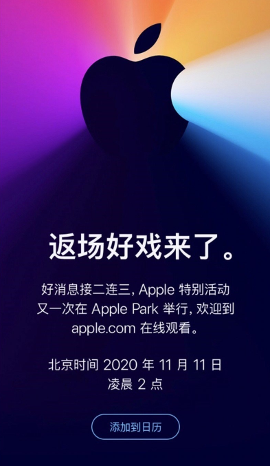 ʱ 2020  11  11 賿 2  Apple Park ٰ췢