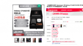 Galaxy Z Fold2˹  20999Ԫ 