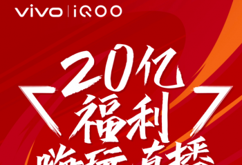 ���Ƽα���ȼ��Ϯ vivo iQOO 20�ڸ�������ֱ��