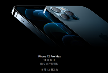 ٩�磺iPhone 12 mini&iPhone 12 Pro Max����ǰ����Ҫ֪����Щ